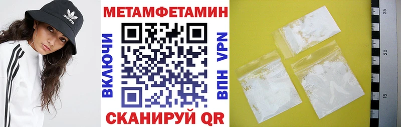 Купить где  Шарья  АМФЕТАМИН VHQ 