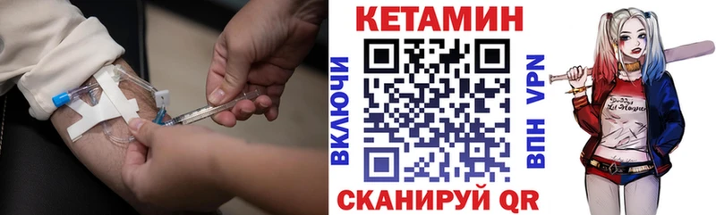 Купить закладки  Шарья  Кетамин ketamine 