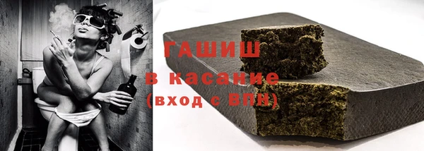 ГАЛЛЮЦИНОГЕННЫЕ ГРИБЫ Гусиноозёрск