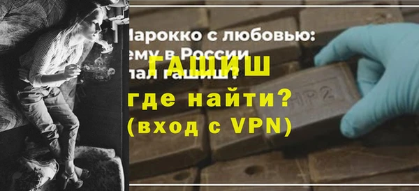 СК Гусь-Хрустальный