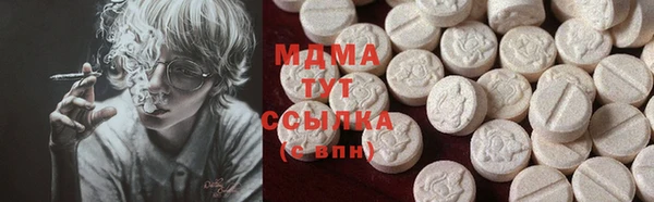 ГАЛЛЮЦИНОГЕННЫЕ ГРИБЫ Гусиноозёрск