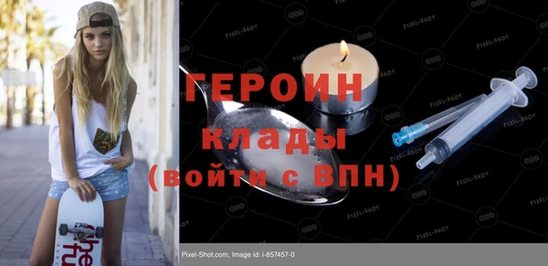 СК Гусь-Хрустальный