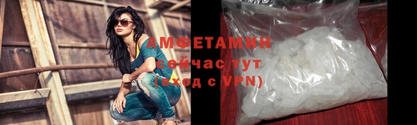 ГАЛЛЮЦИНОГЕННЫЕ ГРИБЫ Гусиноозёрск