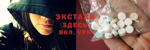 ГАЛЛЮЦИНОГЕННЫЕ ГРИБЫ Гусиноозёрск
