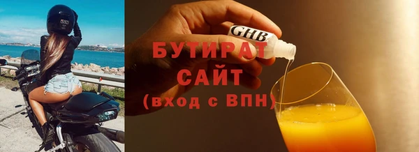 трава Дмитров