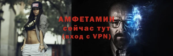СК Гусь-Хрустальный
