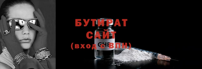 ГАЛЛЮЦИНОГЕННЫЕ ГРИБЫ Гусиноозёрск