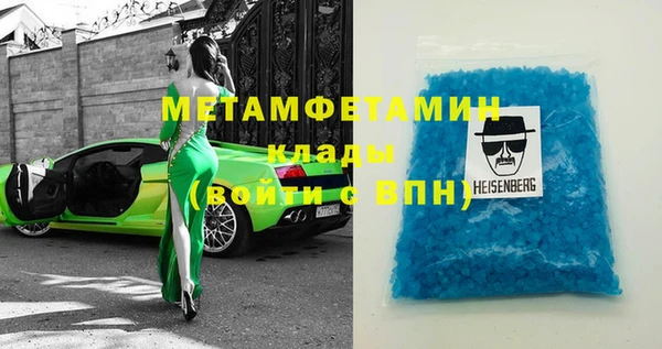 ГАЛЛЮЦИНОГЕННЫЕ ГРИБЫ Гусиноозёрск