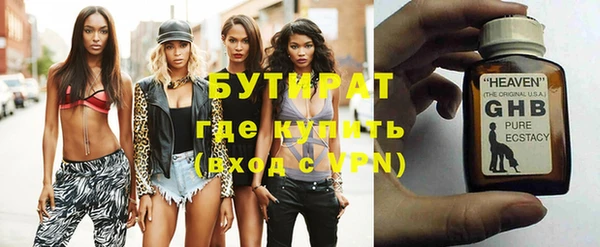 ГАЛЛЮЦИНОГЕННЫЕ ГРИБЫ Гусиноозёрск