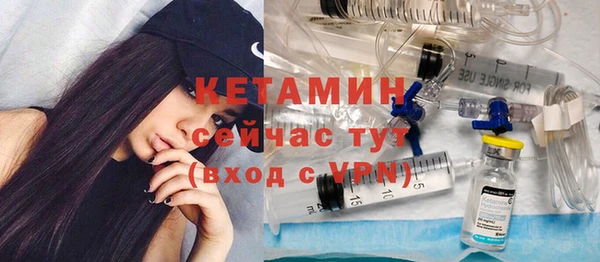 СК Гусь-Хрустальный