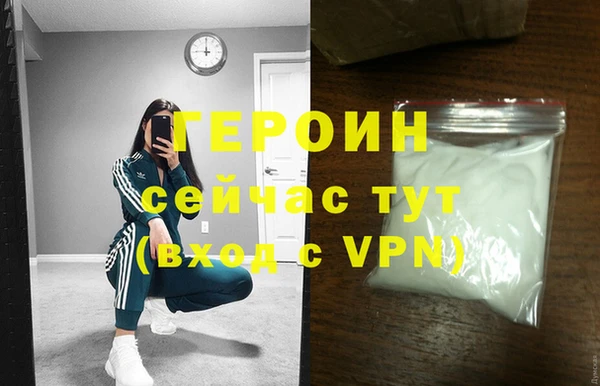 СК Гусь-Хрустальный