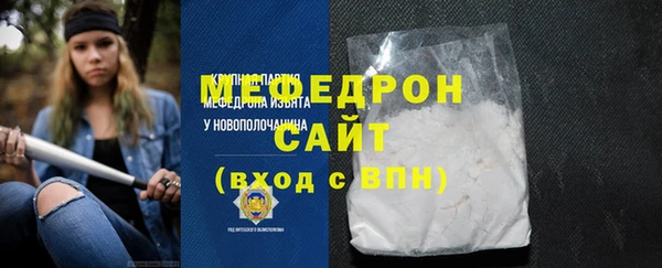 ГАЛЛЮЦИНОГЕННЫЕ ГРИБЫ Гусиноозёрск