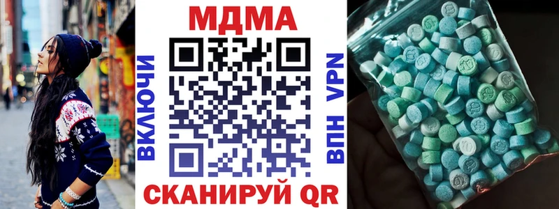 Купить закладки  Шарья  МДМА VHQ 