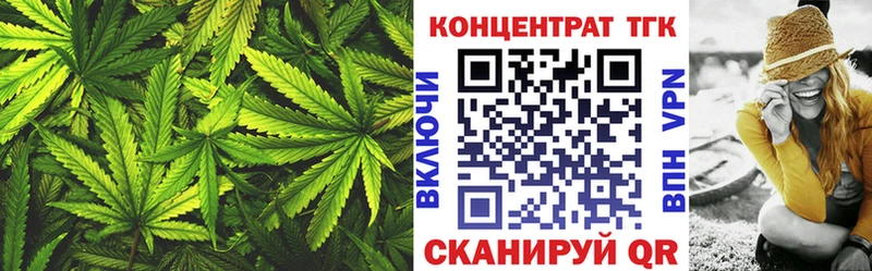 ТГК вейп с тгк  Купить где  Шарья 